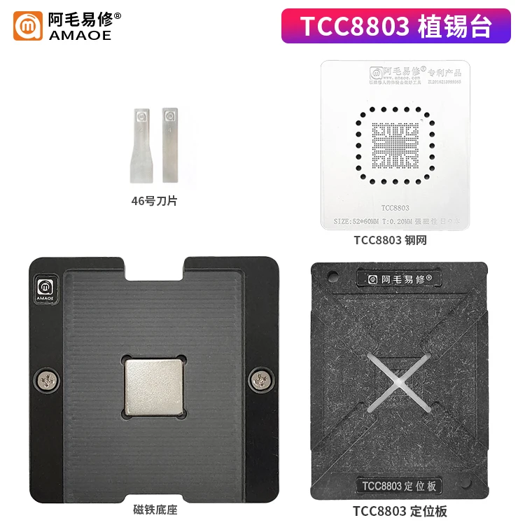 Bga reballing stencil kit para tcc8803 bga solda modelo de aquecimento direto conjunto plataforma