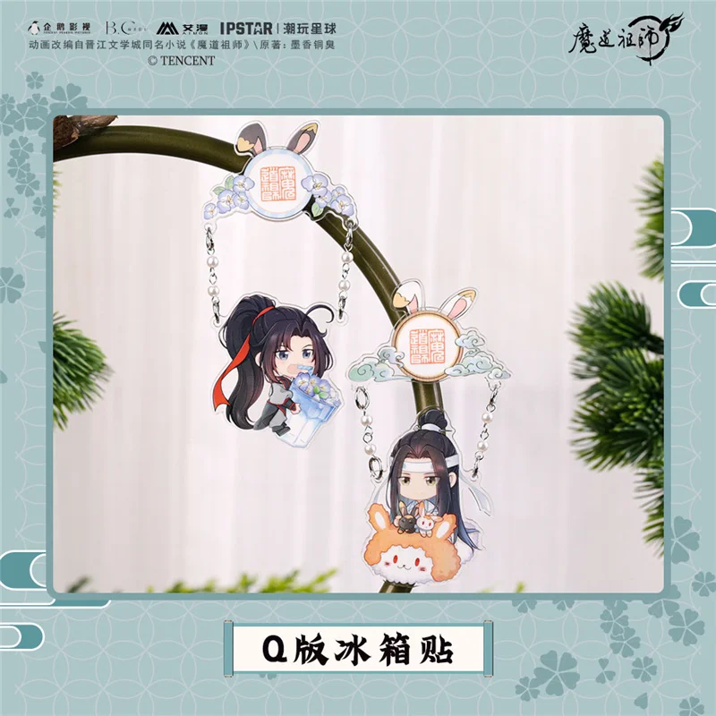 Fridge Magnet Grandmaster of Demonic Cultivation Wei Wuxian Lan Wangji Q Version Decorative Refrigerator Magnets Anime Gift