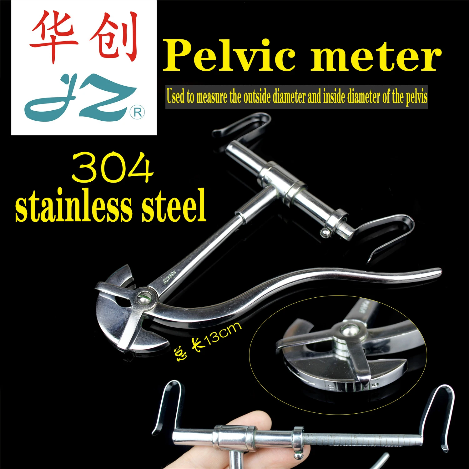 JZ gynaecology Obstetrics medical Pelvic measuring instrument Pelvics meter Caliper gauge Internal and external diameter forcep