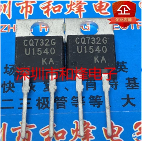 

Free Shipping 100pcs U1540 MUR1540G TO-220-2 600V 15A