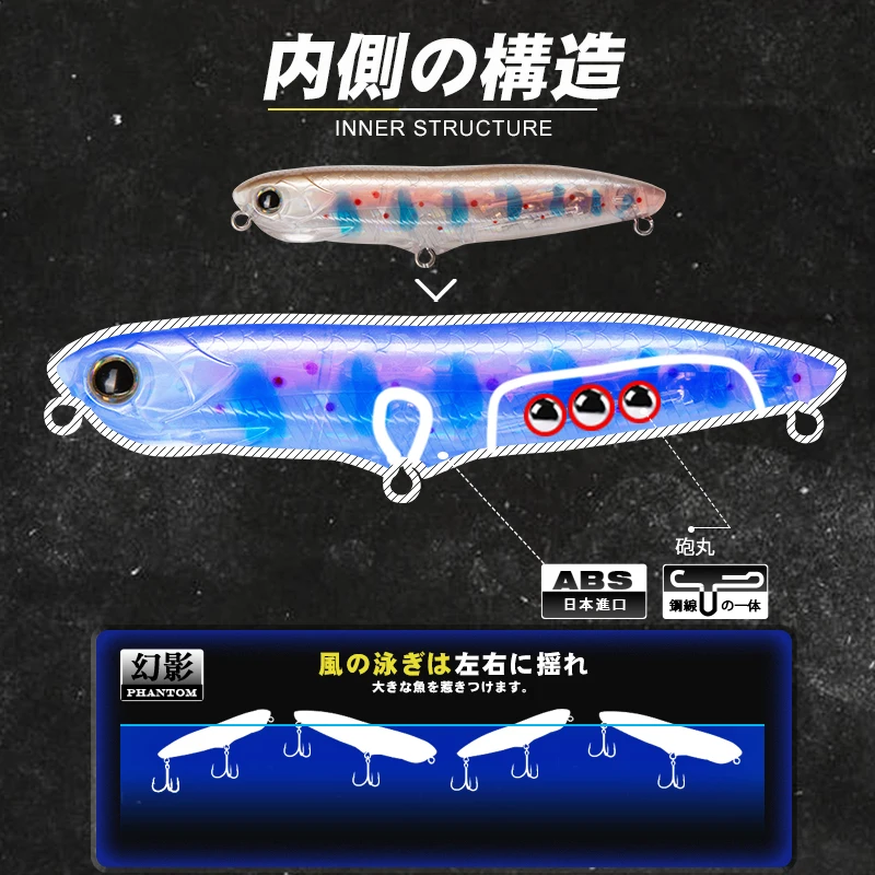 Señuelo de superficie D1 – Paseante lápiz flotante 110mm - imagen 2