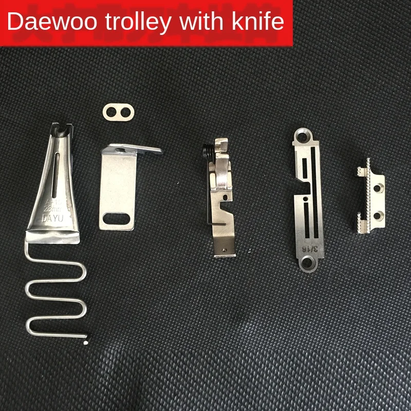 DAEWOO dai dao che Slide Cut Bag All-in-one Slide Double Slide Slide Presser Foot Teeth Needle Plate