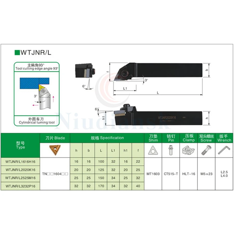 WTJNR1616H16/2020K16/2525M16 WTJNR2525M22 Cutting angle 93° CNC lathe tool External turning toolholder Large platen turning tool