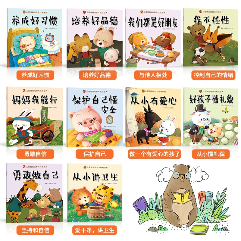 New 10pcs Children Emotional Management And Character Cultivation Chinese Picture Book Bedtime Reading Early Education Age 3-6