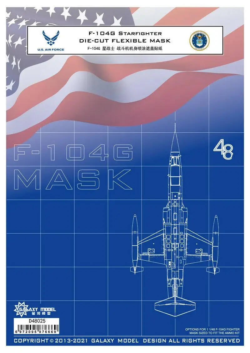 

GALAXY Model D48025 1/48 F-104G Starfighter Die-cut Flexible Mask for AMMO 8504 Model