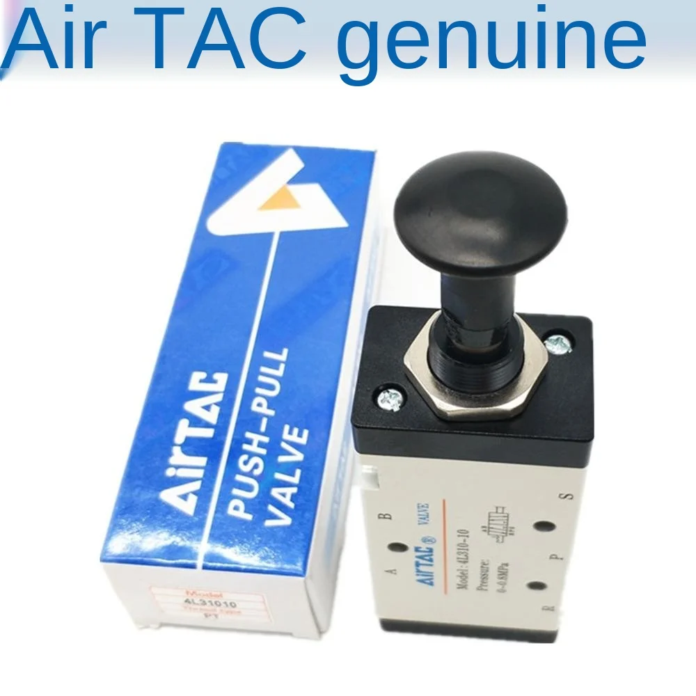 Airtac two-position five-way two-position three-way hand valve 3L 4L110 210 310