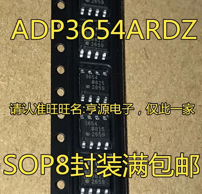 

Free shipping ADP3654 ADP3654ARDZ 3654 PMIC SOP8 10PCS