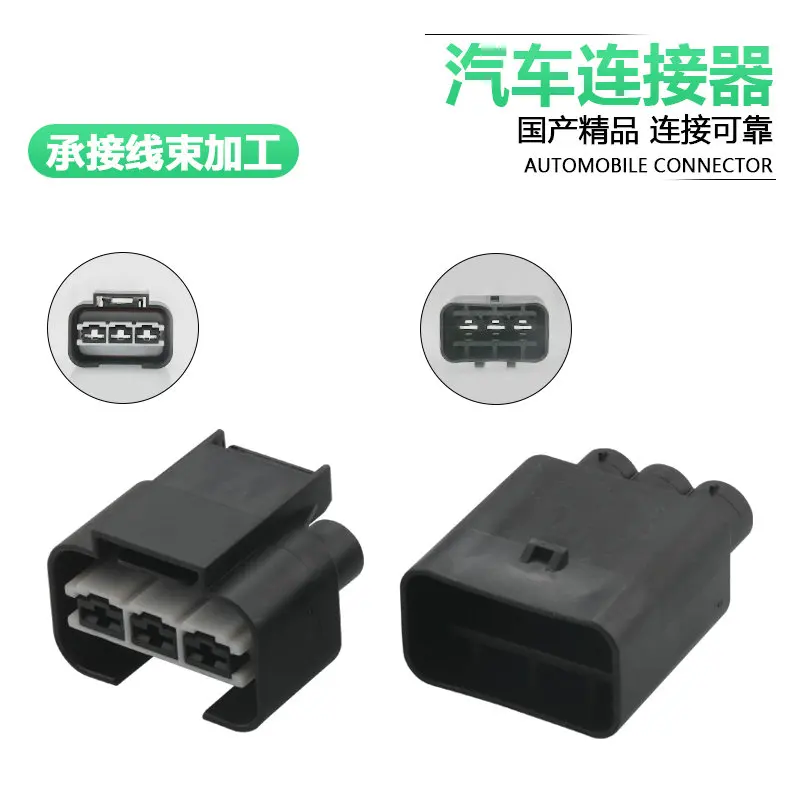 1/5/10set 1743271-2 applicable electronic fan 1743757-2 waterproof connector dj7038f-6.3-11-21 1241962-1 1-968037-4 1-964334-1