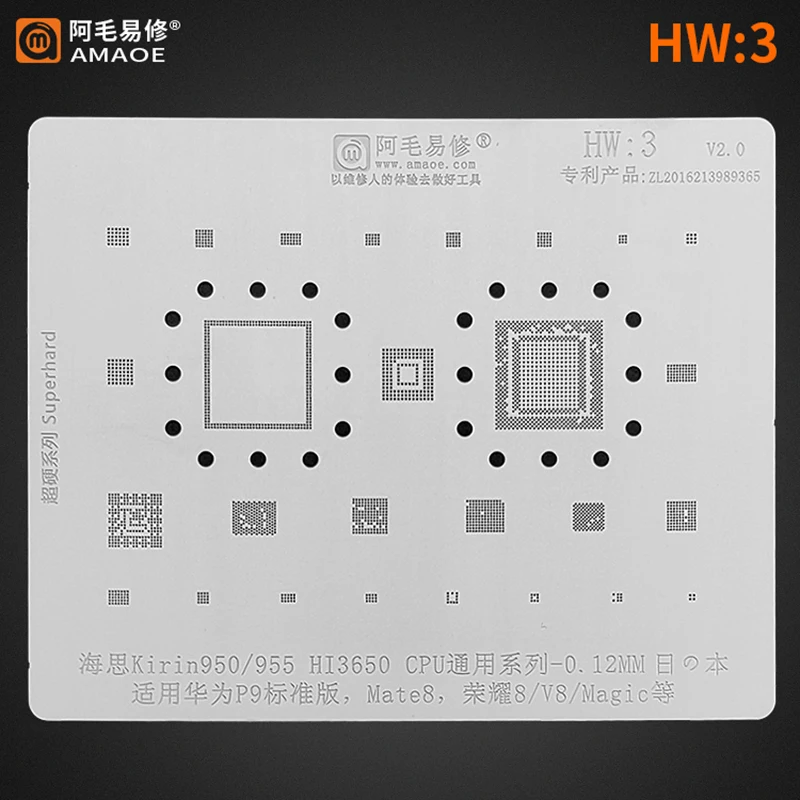 Amaoe HW3 BGA Reballing Stencil Kirin 950/955 HI3650 For Huawei P9/Mate 8/Honour 8/V8/Magic CPU RAM IC Chip Steel Mesh