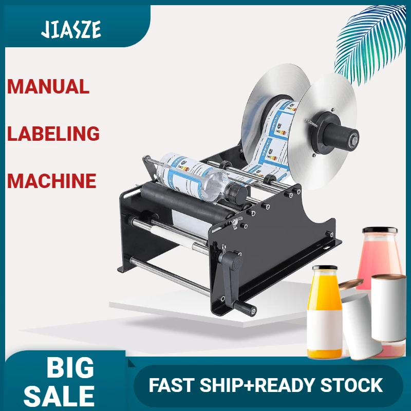 

Manual Round Labeling Machine, Bottle Label Applicator For Glass Bottles, Cans, Plastic Bottles MT-30