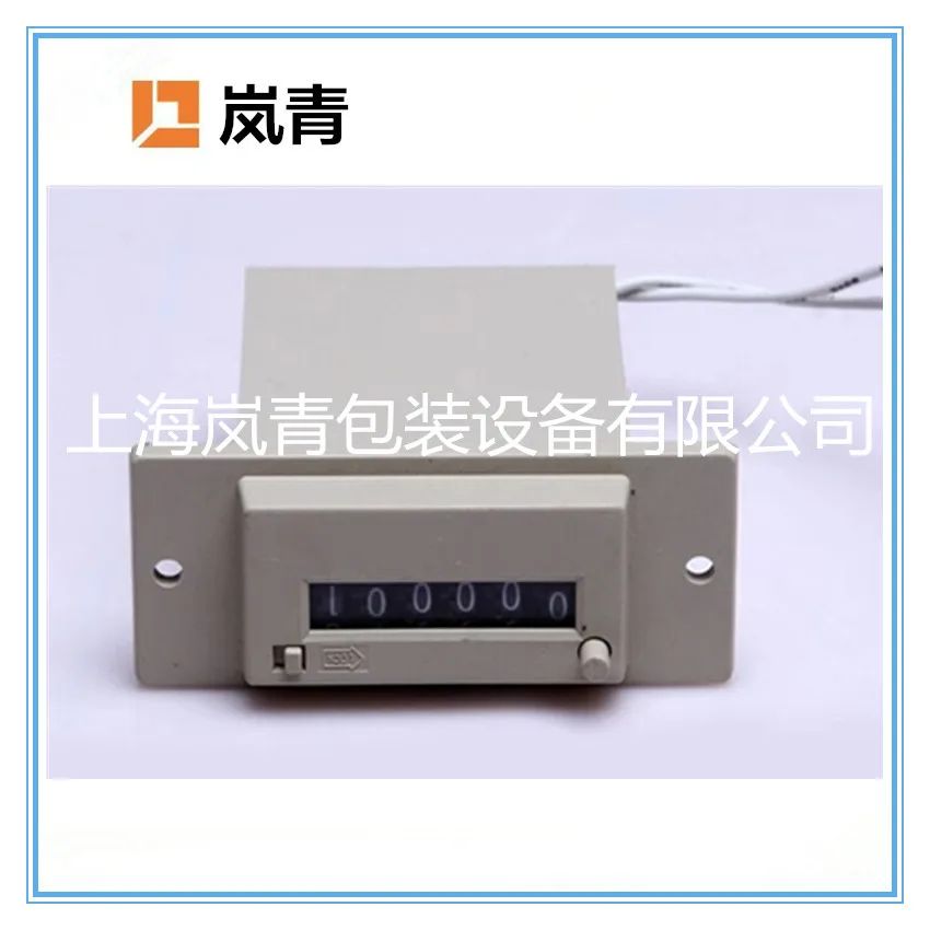 Anti-interference high frequency machine counter 6 bit CSK6-YKW110/V/220V packaging machine general