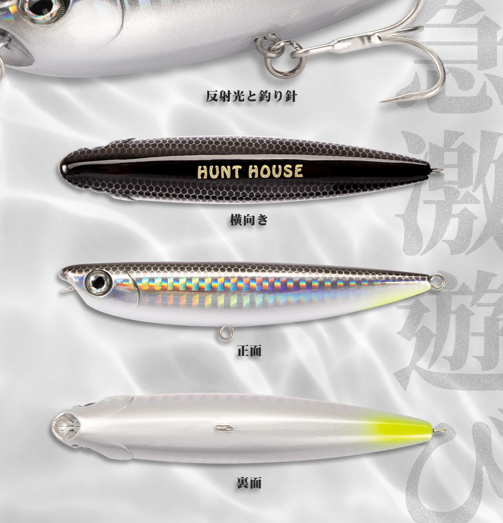 Hunthouse D02 Sparrow Pencil Surface Fishing Lure Topwater Stickbaits 90/120mm 11,5/26g Top Walkers Pesca für Bass Tackle LW519 – Detail 11