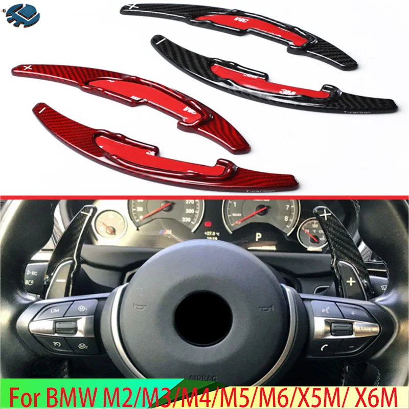 

For BMW M2/M3/M4/M5/M6/X5M/ X6M Car Accessories Carbon Fiber Steering Wheel Shift Paddle Extension