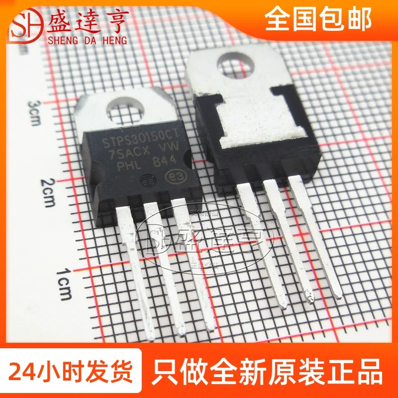 10Pcs/Lot STPS30150CT 30A 150V TO220 DIP Schottky Barrier Diode/NEW Original In Stock