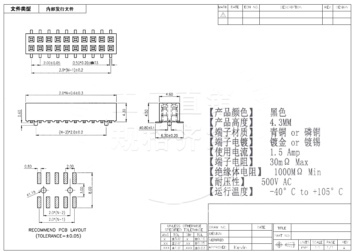 10PCS 1.27MM /2.0MM  2*2/3/4/5/6/7/8/9/10/12/16/20/40/ PIN SMD Double Row Female Socket  Female Header Connector