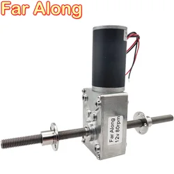 12V 24V DC Worm Geared Motor M8 Double Threaded Shaft 12-470RPM Reversible Adjustable Speed With Self Lock For Electric Curtains