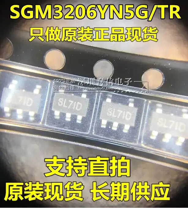 50pcs/lot  SGM3206 SGM3206YN5G TR SOT23-5 charge pump DC/DC converter original authentic