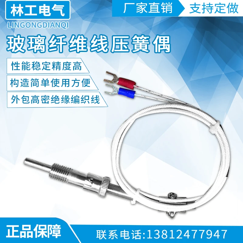 

Compression Spring Thermocouple Temperature Probe K Type E Type Compression Spring Couple