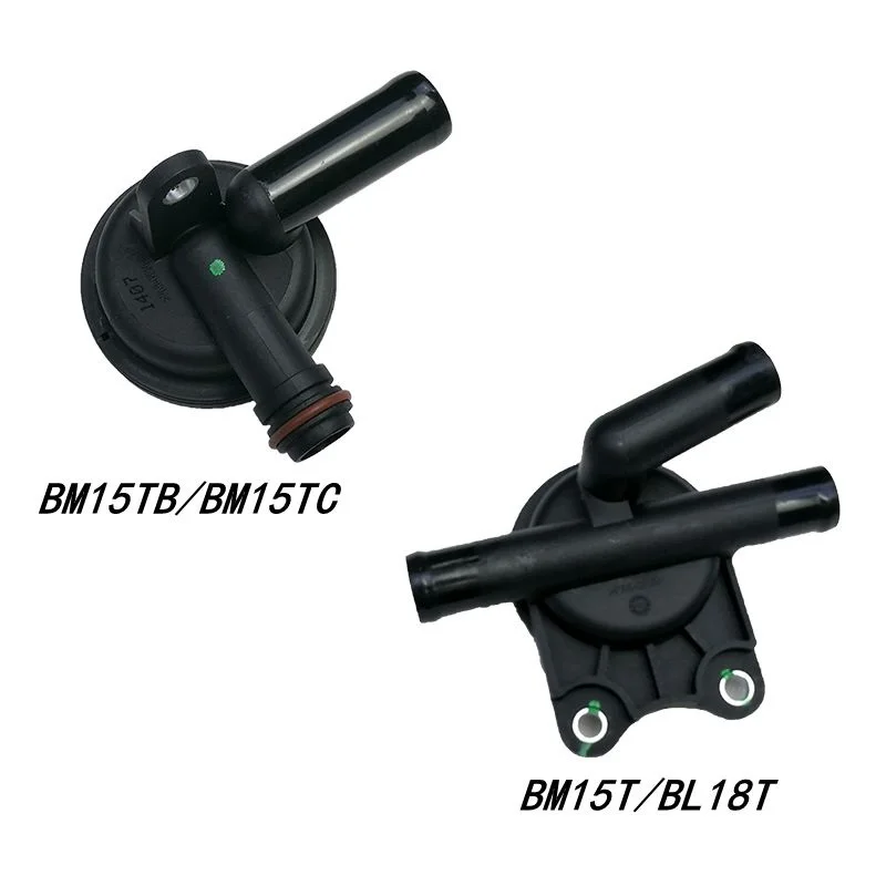 5 models PVC Valve for Chinese Brilliance V3 V5 H530 H230 1.5L 1.5T BM15 engine motor parts