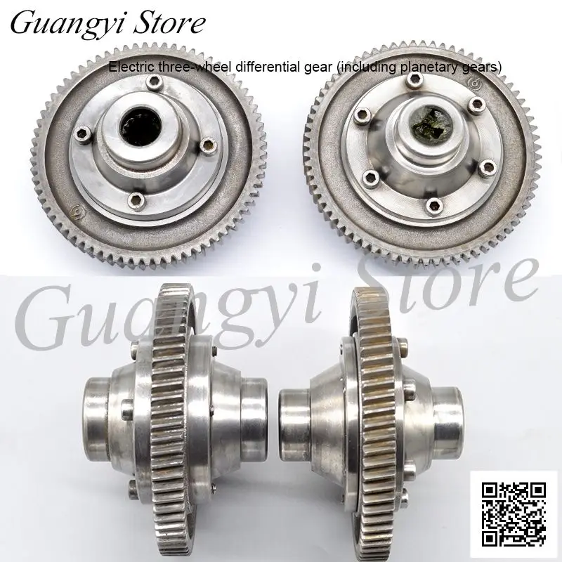 Tricycle Differential Gear Tooth Pack Bigger This Wheel Differential This Wheel Differential Pack Planet