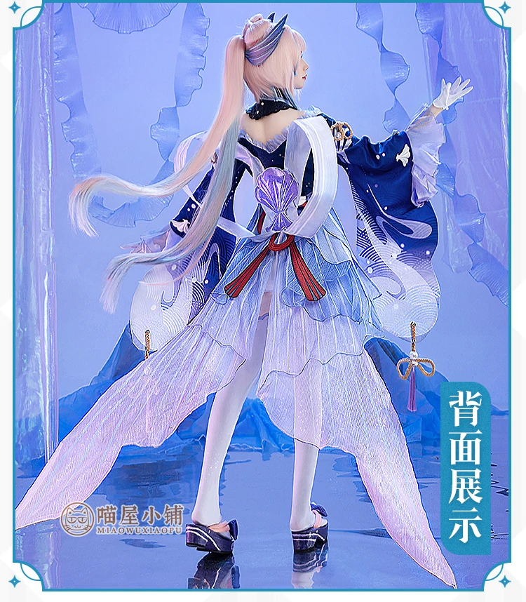 Anime Genshin Impact Kokomi Game Suit Uniform Dress Sangonomiya Cosplay Costume Carnival Halloween Outfit For Women NEW