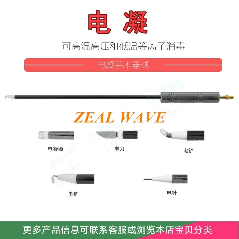 

Thoracic and Abdominal Endoscopic Surgical Instruments Series of Electrocoagulation Ceramic Head Electrocoagulation Hook