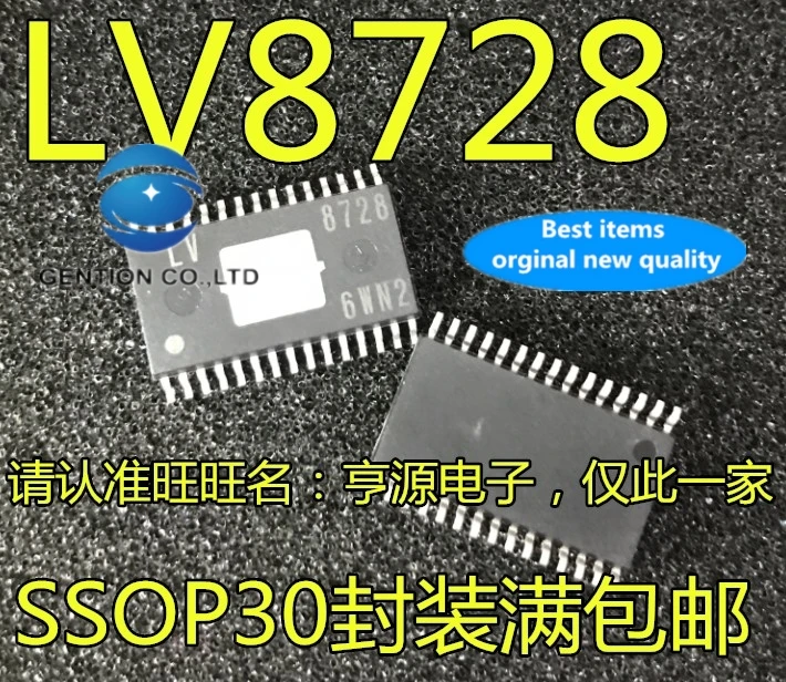 

2PCS Stepper motor driver LV8728 LV8728MR-AH THB6128 instead in stock 100% new and original