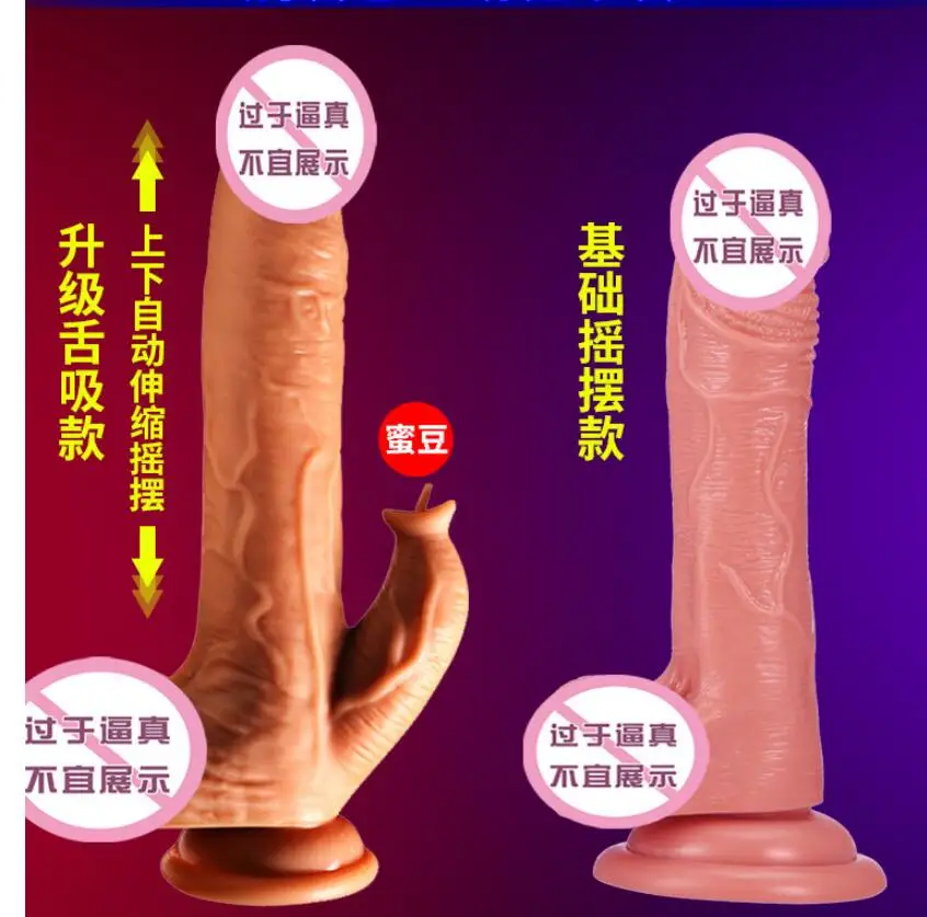 Wireless remote telescopic dildo vibrator Layer Silicone Big Penis Heating Realistic  G spot Massage sex toy for women S0764