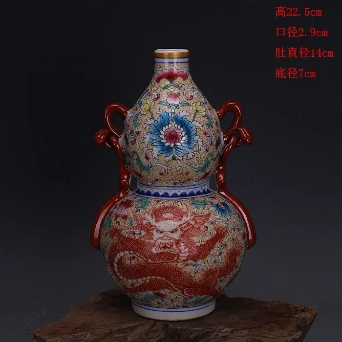 Qianlong gold silk enamel dragon pattern gourd vase