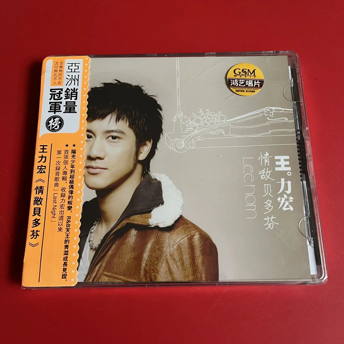 

Chinese Pop Music Songs Album 1 CD Disc Box Set Wang Leehom China Male Singer