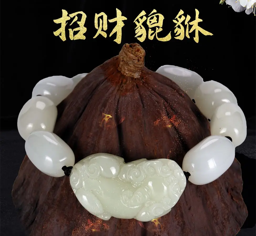 Nature milky jade Bangle Carven Pi Xiu Amulet mala Bead bracelet Talisman Lucky Beast Bless