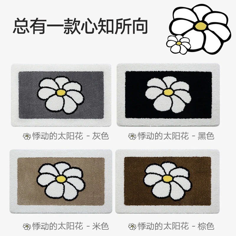 Favoria-Sunflower Daisy Non-Slip Bathroom Mat, Carpet, Furniture Sets, Bath Rug, Accessories, Decoration