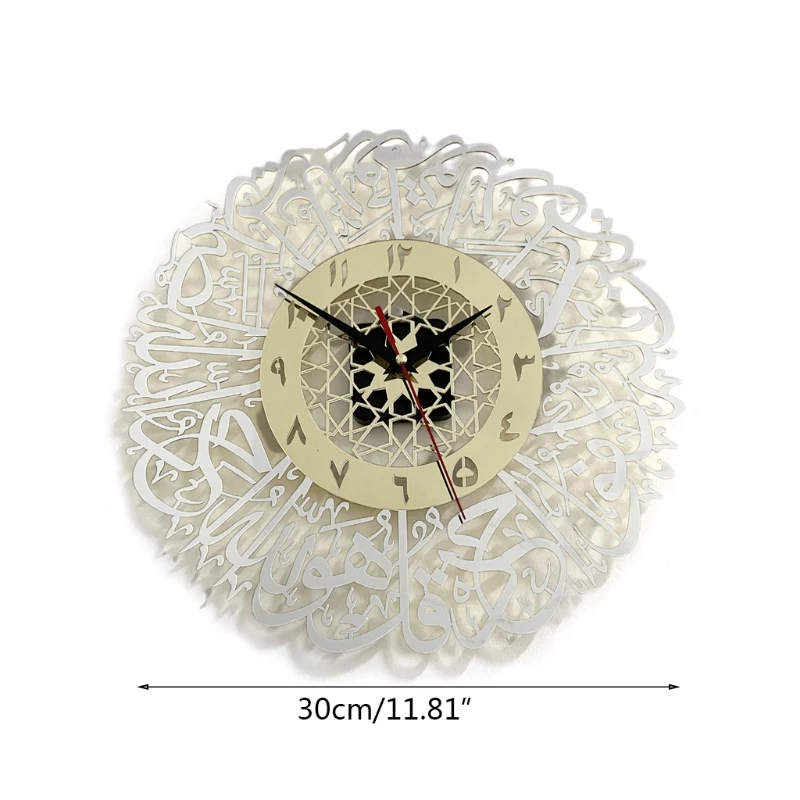 فن الحرف مسلم رمضان ساعة حائط ذهبي سورة الإخلاص ديكور إسلامي X7XD