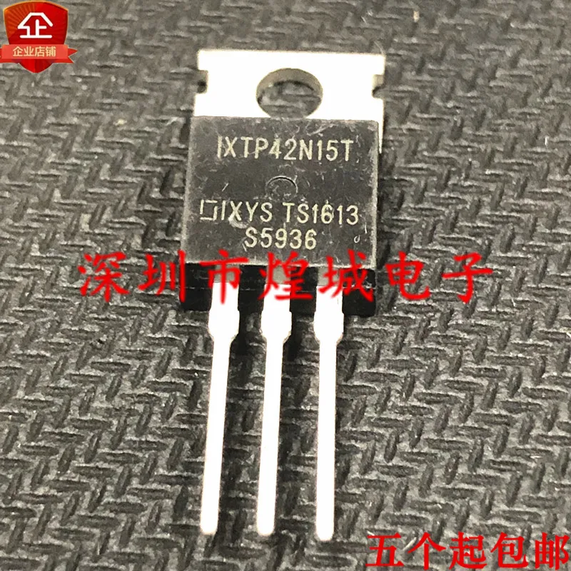 10PCS   IXTP42N15T  TO-220 150V 42A5