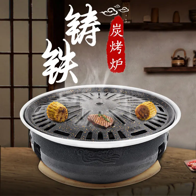 

Korean heavy duty cast iron charcoal barbecue oven old-fashioned BBQ stove Japanese household grill pan smoking roasted meat