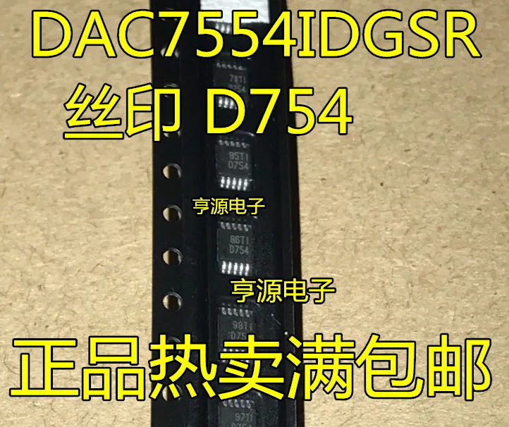 

DAC7554 DAC7554IDGSR D754 MSOP10