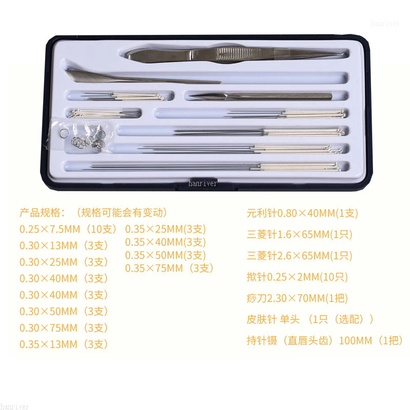 acupuncture instrument set reusable  acupuncture needles package massage needles