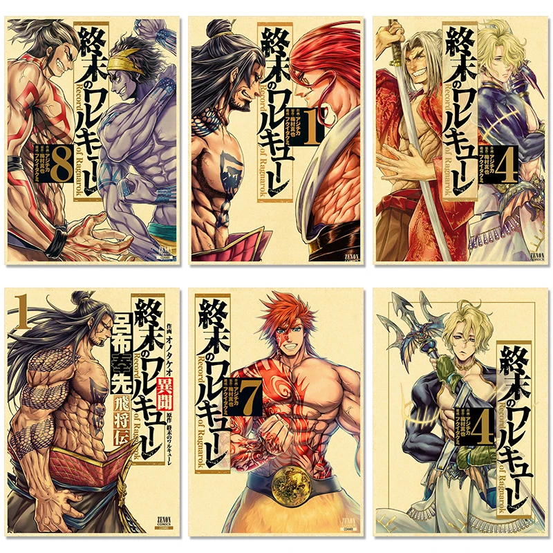 

Record of Ragnarok Anime Poster Decor For Home Posters Room Wall Pictur Kraft Paper Retro And Prints Art Bar Cafe Stickers
