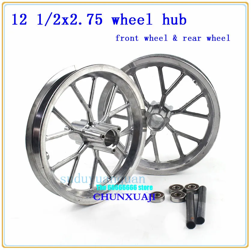 Children\'s mini motocross 12 1/2X2.75  front wheel and rear wheel Wheels Rims 12.5 inch 49CC Dirt Bike aluminum wheel hub