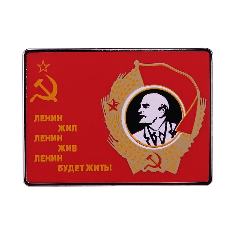 

Soviet Lenin Pioneers Pin Brooch Communist CCCP Badge