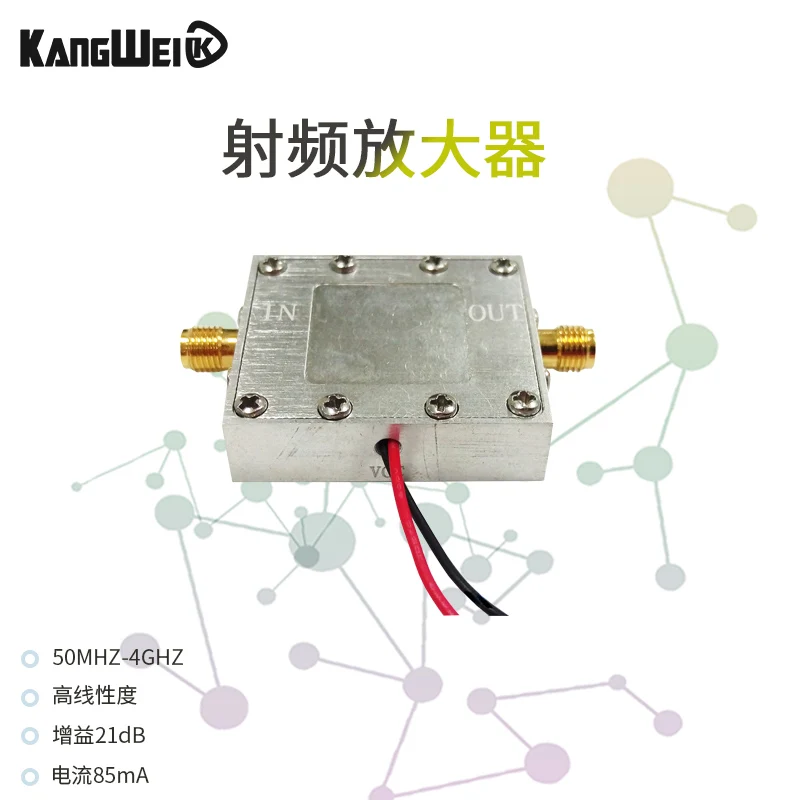 

RF Amplifier Gain 21dB 50M-4000M High Linearity Current 85mA Band Cavity Box