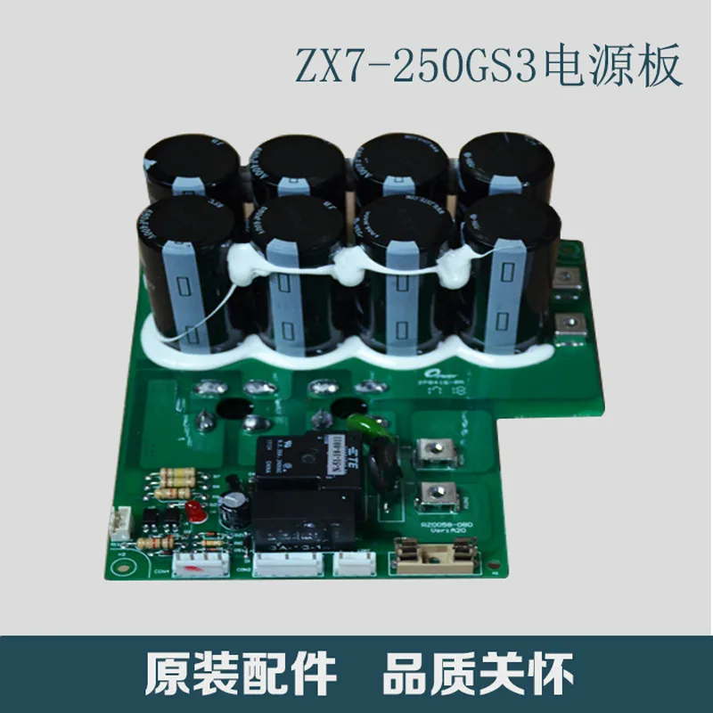 

Original Welding Machine ZX7-250/300/400/500 Maintenance Circuit Board Circuit Board Control Board