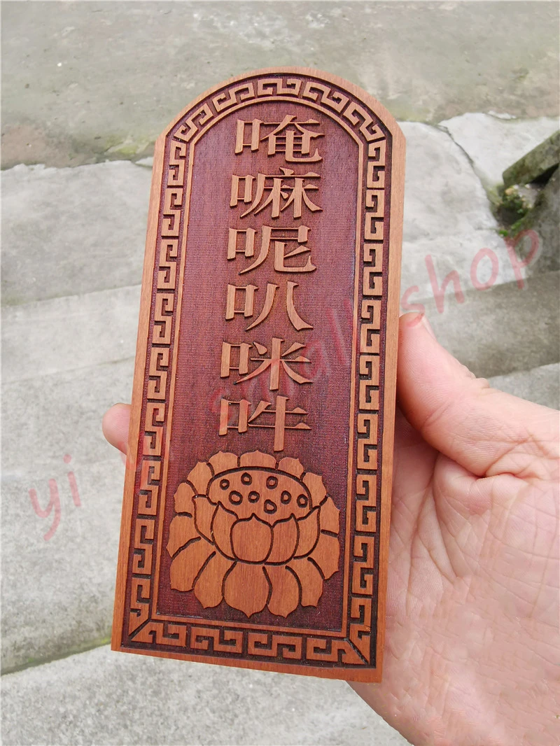 Buddhisattva Buddhist token, jujube wood relief, sitting lotus, Buddha statue, Buddhist supplies