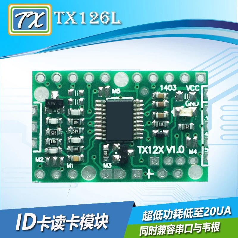 Dongguan Tongxin Intelligent Technology Co., Ltd