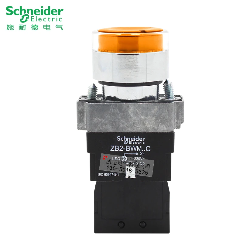 

10 pieces of Schneider illuminated pushbutton switch 22mm metal head XB2BW35M1C AC220V self-resetting yellow