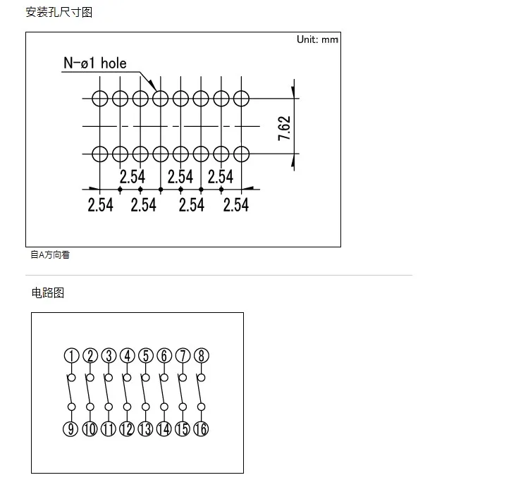 Commutateur de code de numérotation en ligne japonais SSGM180100 8 bits, commutateur de code de clé à pas 2.54, plaqué or 8P