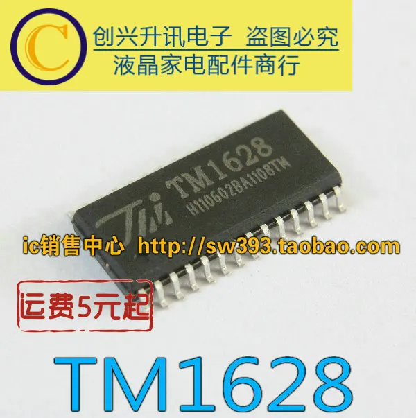 Original 5Pcs/CT1628B TM1628 SM1628C CMS1628