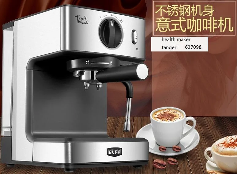 Stainless steel semi automatic Italian EUPA TSK-18 houeshold presso cafe machine pump pressure coffee maker 220v 15bar