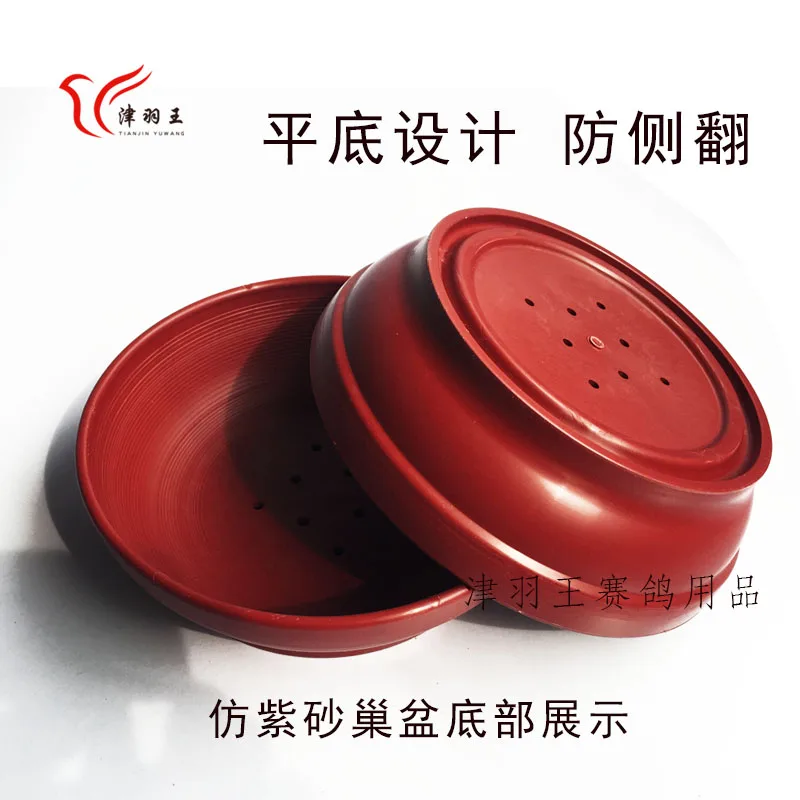 Pigeon Imitation Ceramic Earthen Nest Imitation Purple Sand Nest Basin Bird Nestling Bowls Pigeon Breeding Hatching Box