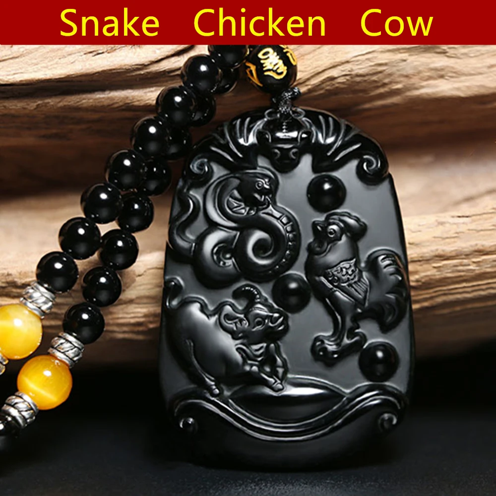 Obsidian hand-carved rat cow tiger rabbit Chinese dragon snake horse sheep monkey chicken dog pig animal amulet necklace pendant